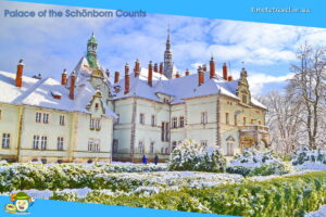 Дворец графов Шенборнов / тур в Закарпатье на 4 дня