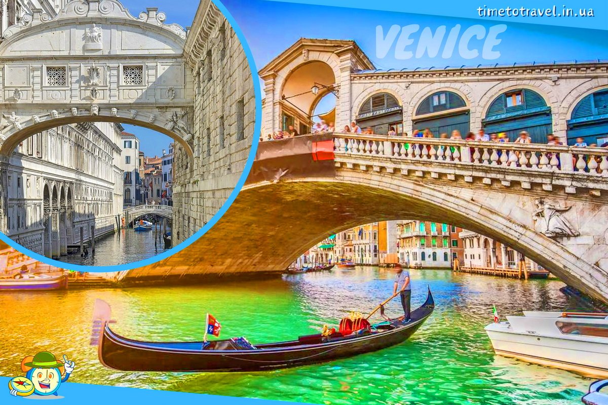 Венеція мости
