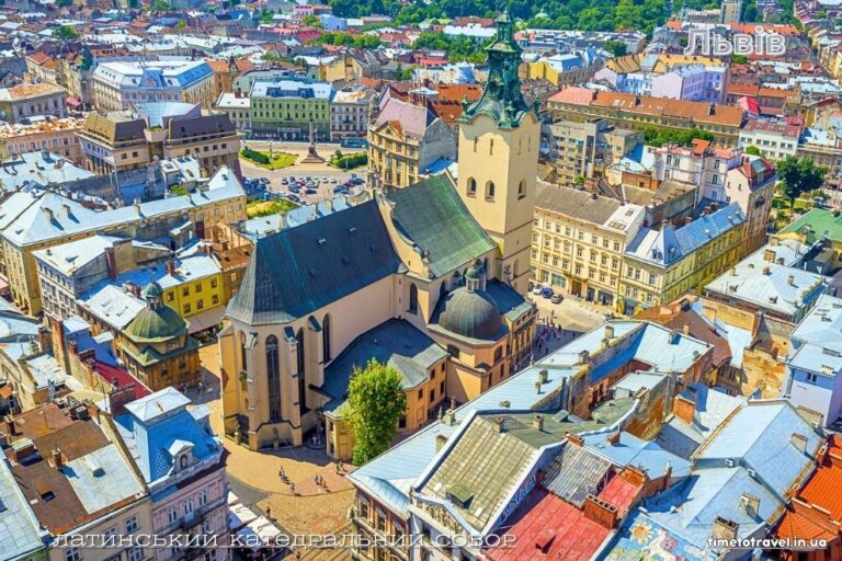 Латинська катедра у Львові (Латинський катедральний собор)