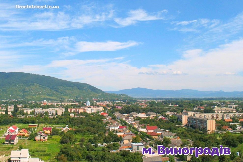 Виноградів Закарпаття — що подивитись