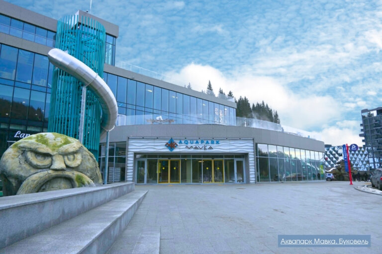 Akvapark Mavka Bukovel 3 - ТК Мандри Аквапарк Мавка Буковель