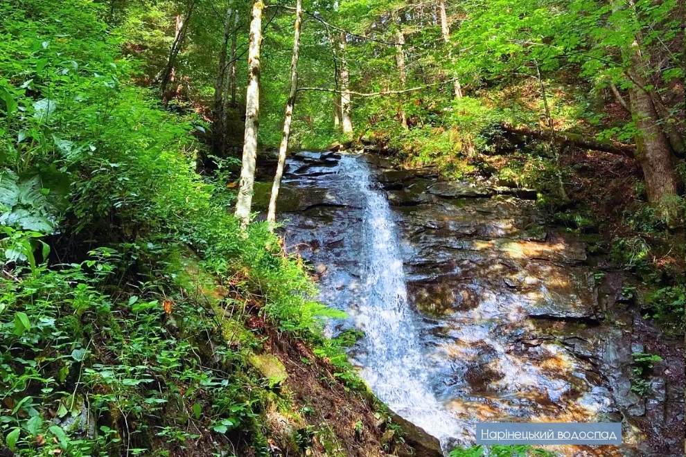 Нарінецький водоспад в Карпатах